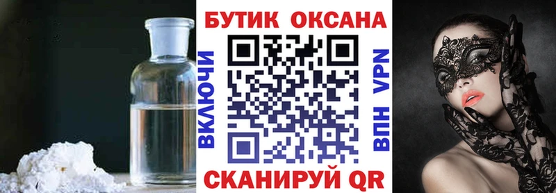 Бутират бутандиол Серпухов