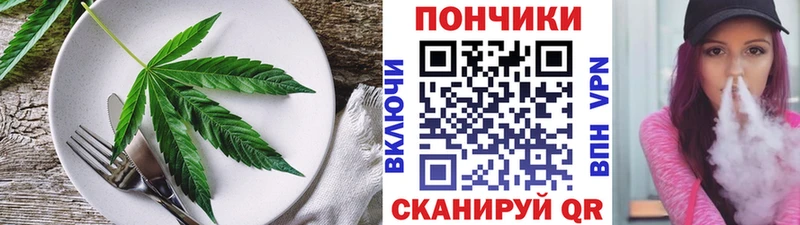 Canna-Cookies конопля  Серпухов 