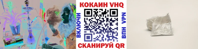КОКАИН Колумбийский  ссылка на мегу зеркало  Серпухов 