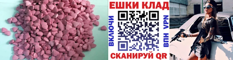 даркнет состав  магазин    Серпухов  Ecstasy 250 мг 