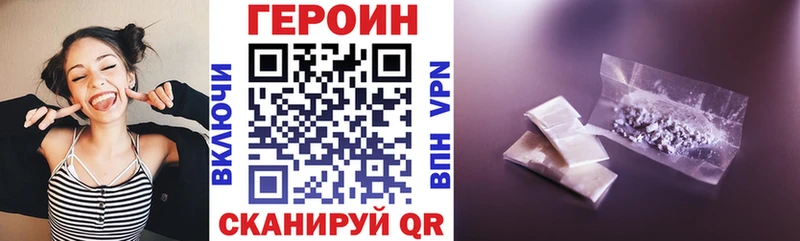 МЕГА ссылки  Серпухов  Героин афганец  сколько стоит 