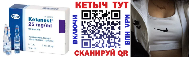 Кетамин ketamine  Серпухов 