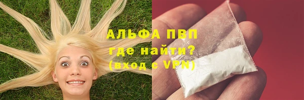 apvp Алексеевка
