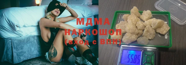 метамфетамин Абдулино
