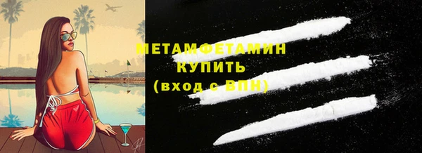 метамфетамин Абдулино