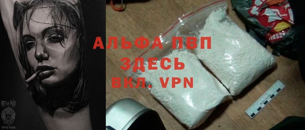 амфетамин Абинск