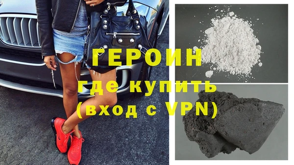 ПСИЛОЦИБИНОВЫЕ ГРИБЫ Вязьма