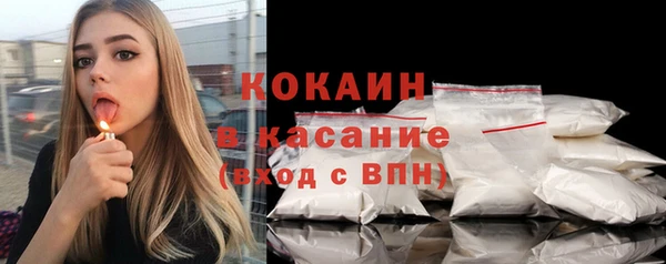 кокаин колумбия Елизово