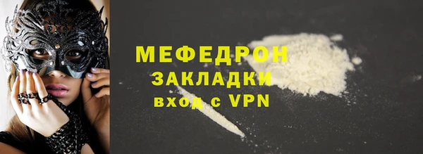 ECSTASY Абаза