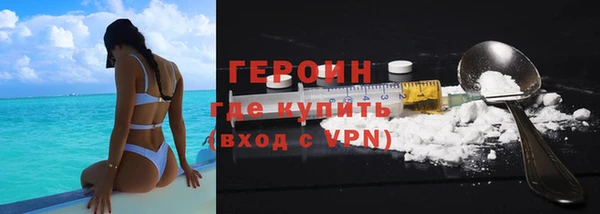 ECSTASY Абаза