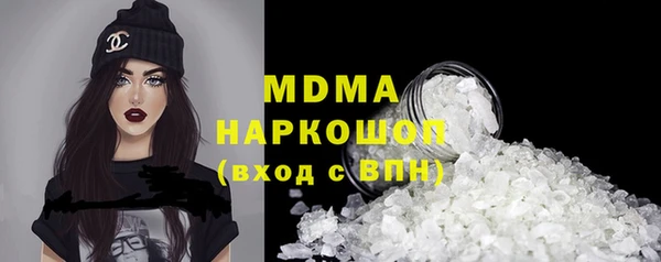 метамфетамин Абдулино