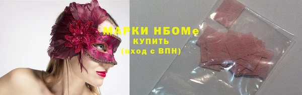 кокаин Кинешма