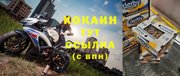 спайс Вязники