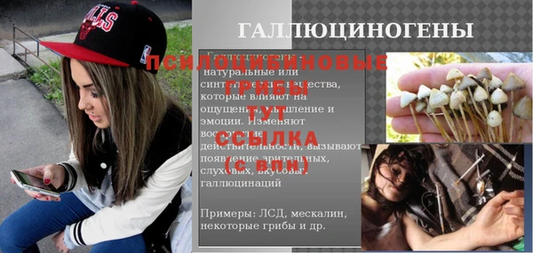 амфетамин Абинск