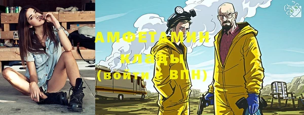 амфетамин Абинск