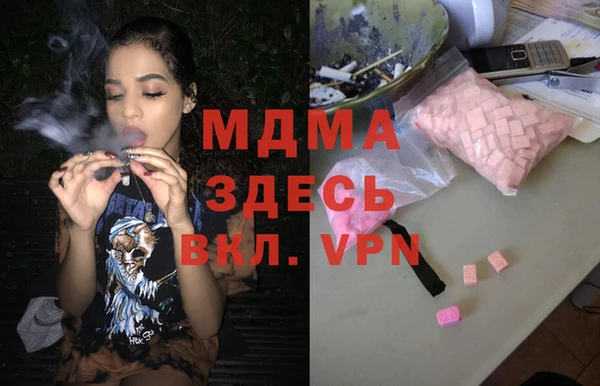 кокаин Кинешма