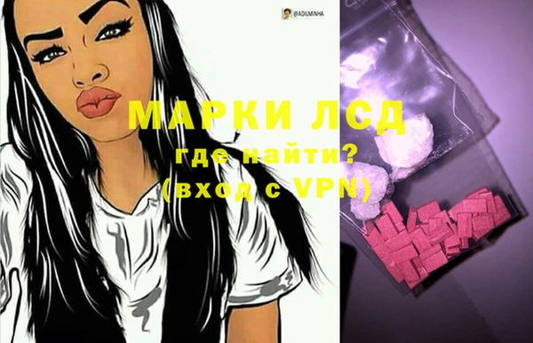 амфетамин Абинск