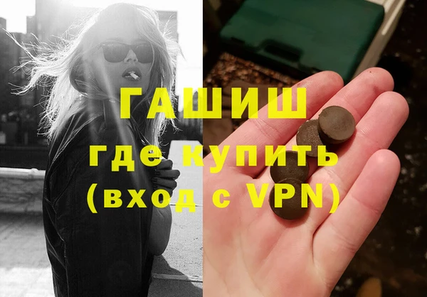 метамфетамин Абдулино