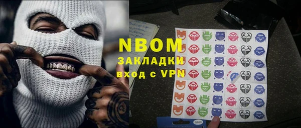 метамфетамин Абдулино