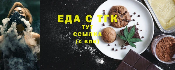 ECSTASY Абаза