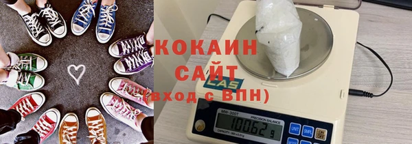 амфетамин Абинск