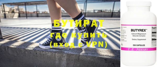 амфетамин Абинск
