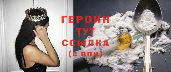 метамфетамин Абдулино