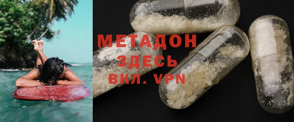 мяу мяу кристалл Киреевск