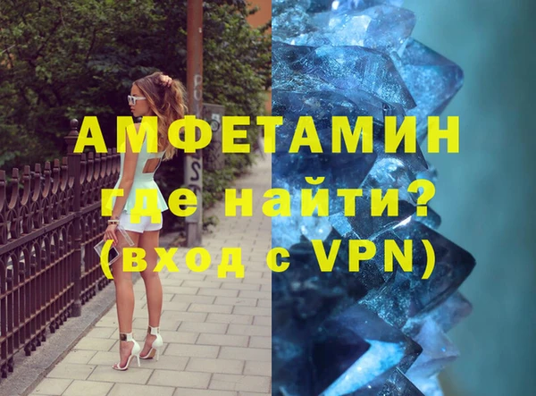 амфетамин Абинск