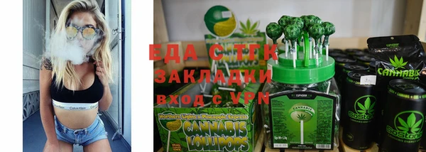 метамфетамин Абдулино