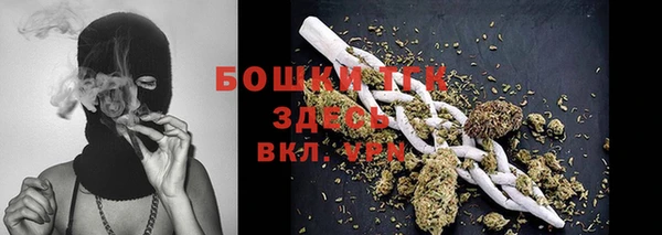 мяу мяу кристалл Киреевск
