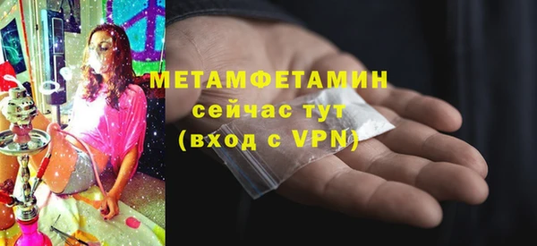 ECSTASY Абаза