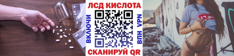 ЛСД экстази кислота  купить наркоту  Серпухов 