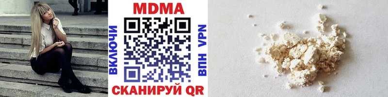 mega tor  Серпухов  МДМА Molly 