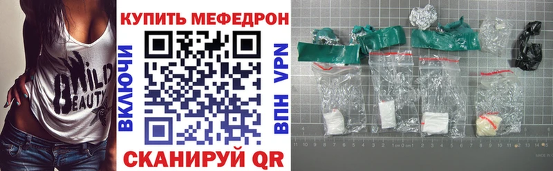 магазин продажи   Серпухов  Меф 4 MMC 