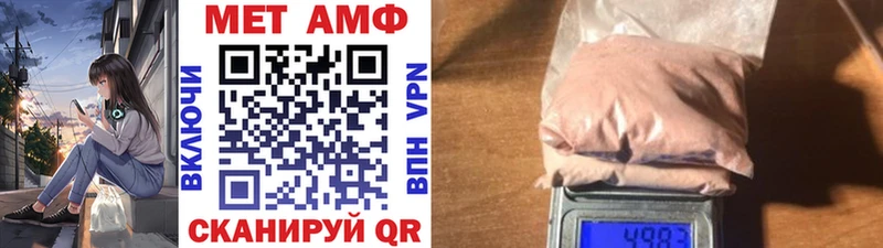 Метамфетамин Methamphetamine  Серпухов 