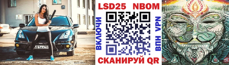 Марки NBOMe 1,8мг  что такое   Серпухов 